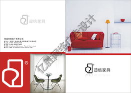 專業家具畫冊制作服務——東莞億勝廣告公司，提升品牌視覺力