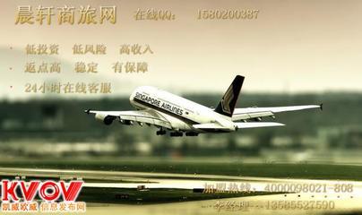 晨軒票務代理 專業、便捷的上海票務服務專家