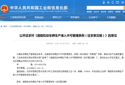 蔚來汽車遭遇雙重挑戰 工廠停產與交付延遲背后凸顯網絡安全開發重要性
